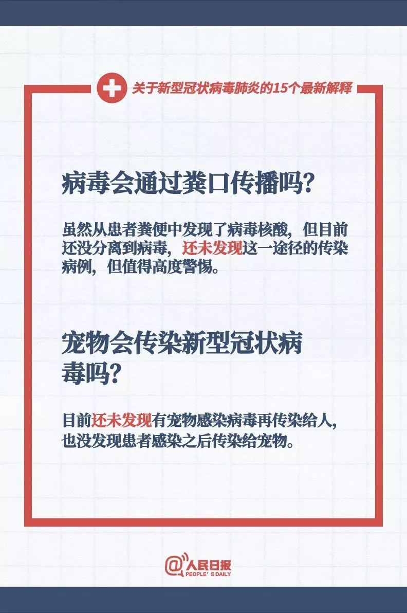 新澳2025全年最新资料大全，精选解析，全面释义解释与落实