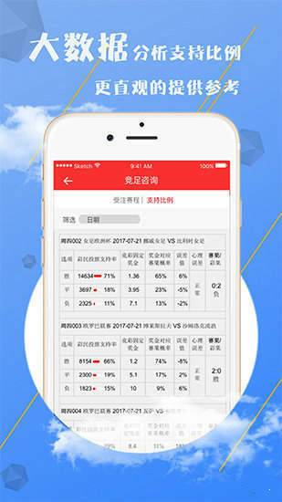 新澳2025最新资料大全，精选解析，决策资料解释定义_AR94.463