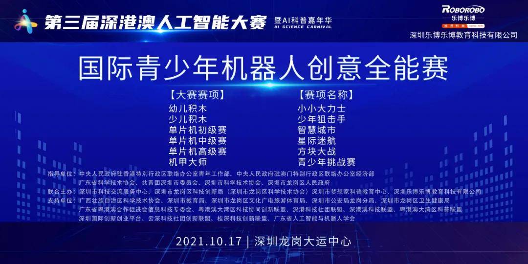 澳门2025全年免费资枓大全，精选解析，2025新澳天天开彩大全