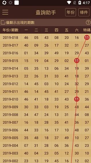 2025年新澳门王中王资料，精选解析，精准解答解释落实_jcv39.24.73