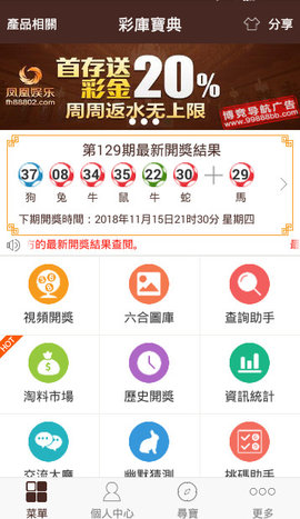 澳门正版资料全年免费公开，精选解析，精准查询一网打尽