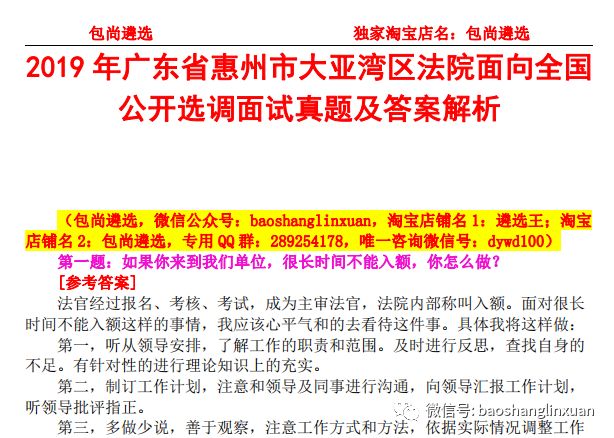 科技 第48页
