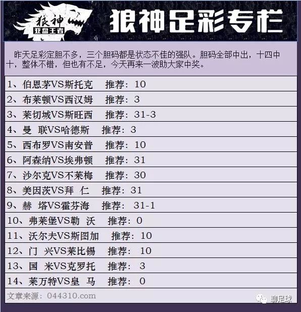 新澳准确内部彩资料大全最新版本，精选解析，详细解答、解释与落实