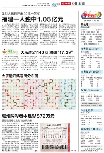 2025新澳门天天开好彩大全，精选解析，2025澳门资料大全免费808
