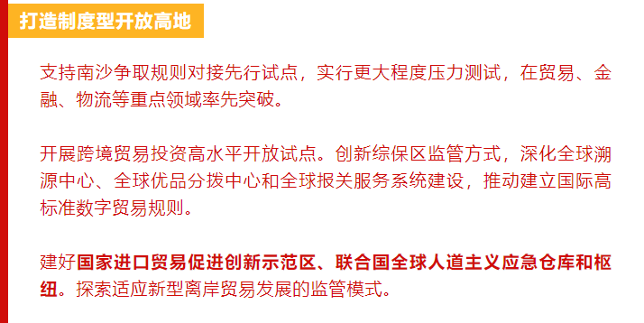 新澳门与香港一码一肖一特一中2025高考，精选解析，词语释义与教育