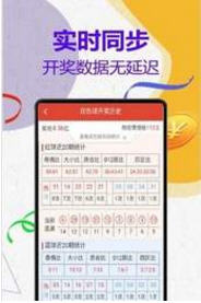 管家婆三肖三期必中一期，精选解析，深度解答解释落实_ti57.50.37