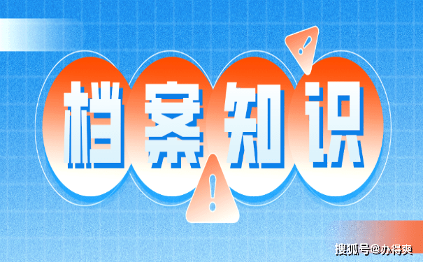 澳门管家婆三期内必中一期，精选解析，前沿解答解释落