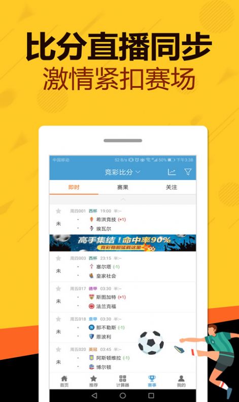 管家婆一码一肖100中奖，精选解析，全面释义、解释与落实