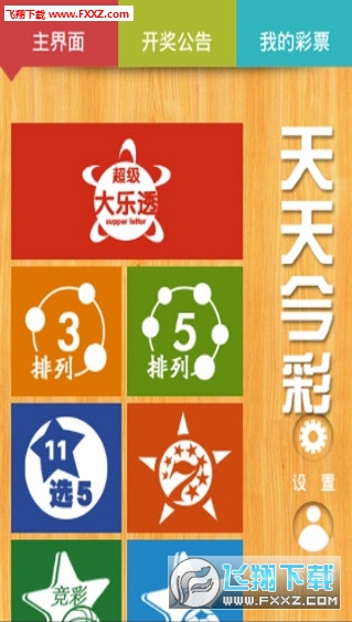 2025年天天彩免费资料，精选解析，2025澳门天天开好彩精准24码