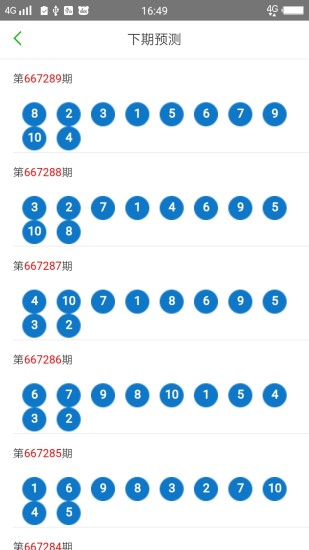 第137页