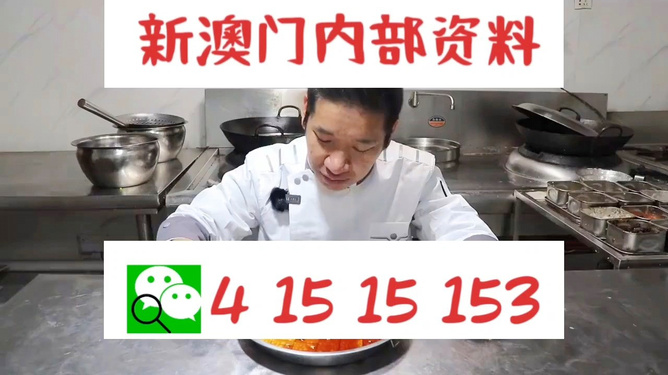 管家婆一码一肖100中奖，精选解析，揭秘管家婆一码一肖