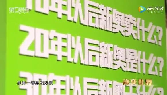 新奥2025年免费资料大全，精选解析，新奥2025年免费资料大全概览