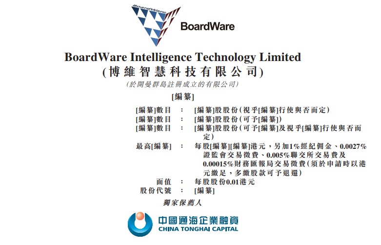 澳门今晚三中三必中一，精选解析，全面解答解释落实_0759.60.93