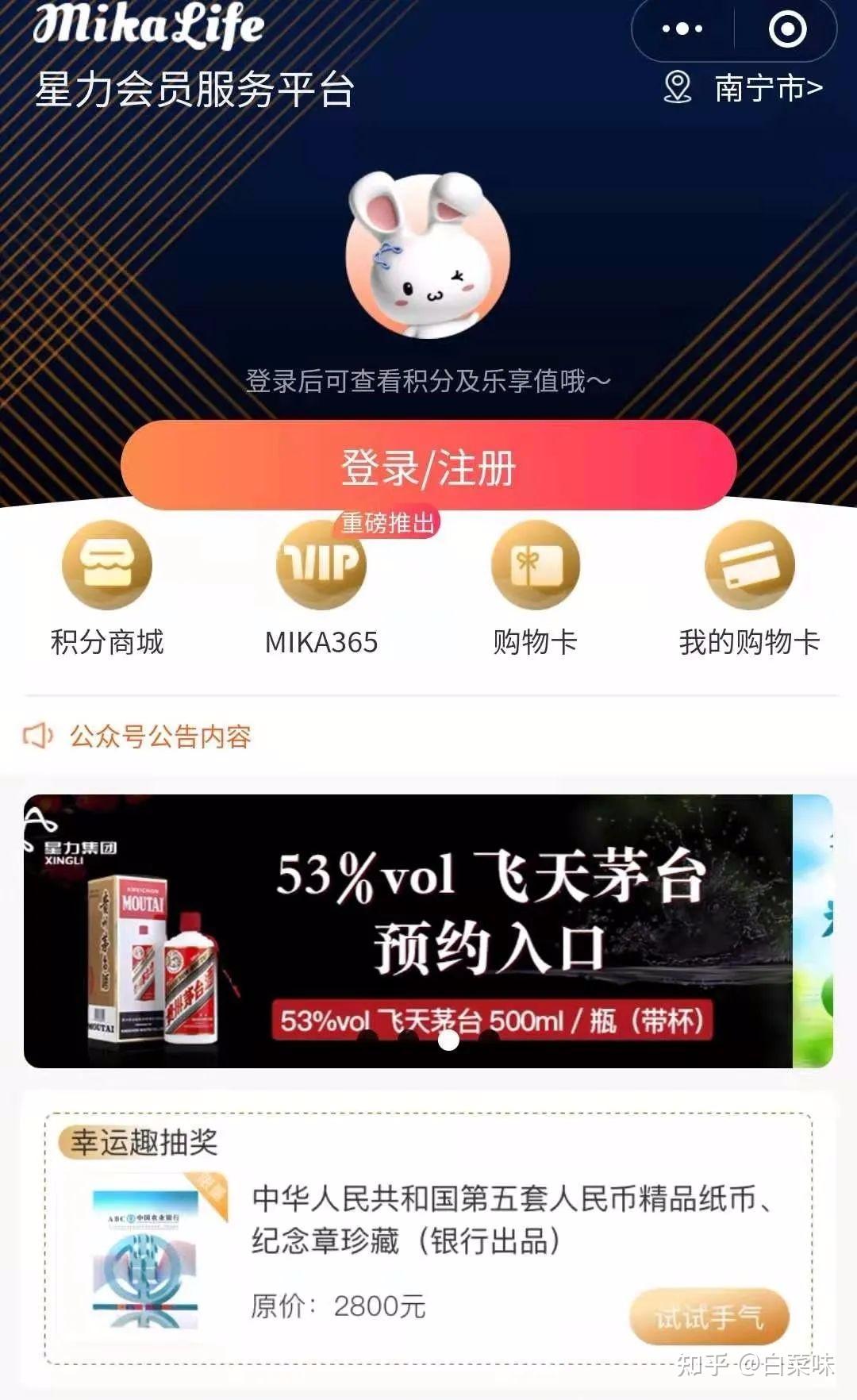 新奥2025年免费资料大全，精选解析，新奥2025年免费资料大全汇总