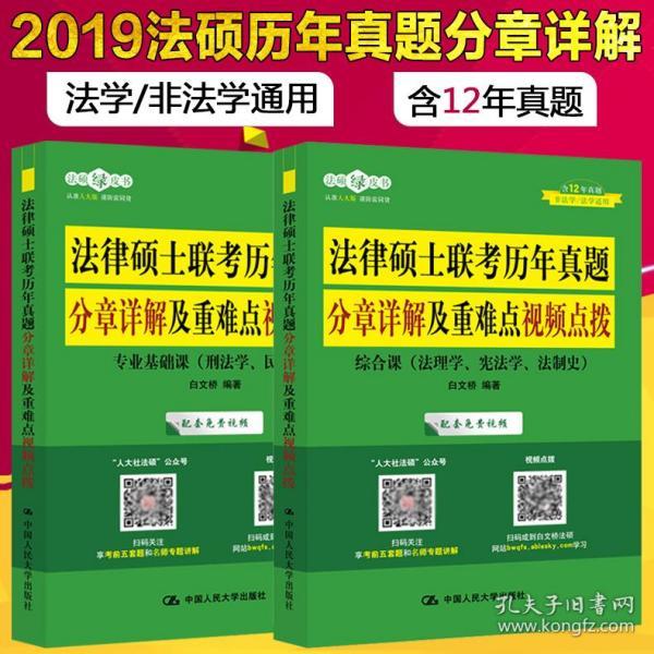 百科 第44页