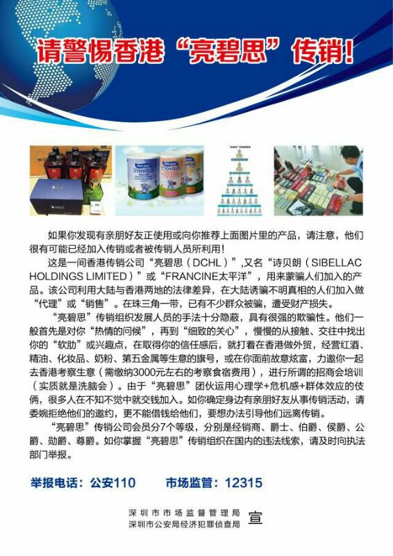 澳门跟香港管家婆100%精准，精选解析，警惕虚假宣传，精选解析，全面解释落实