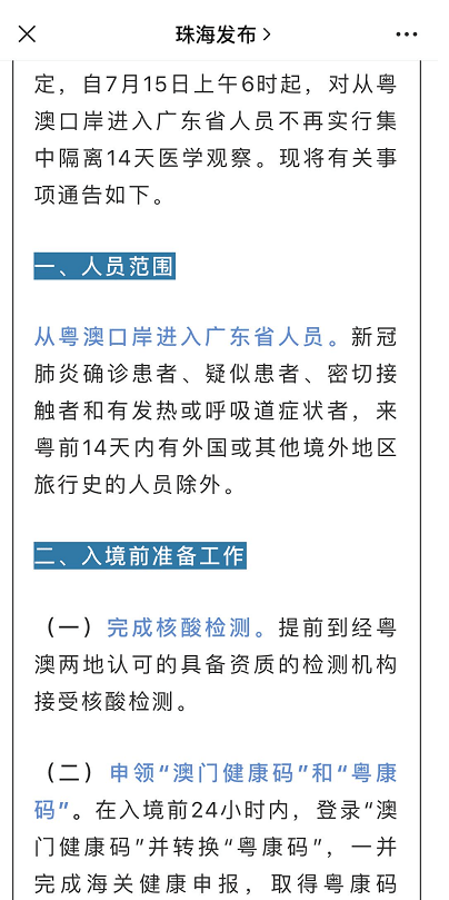 澳门今晚三中三必中一，精选解析，构建解答解释落实_p267.54.01