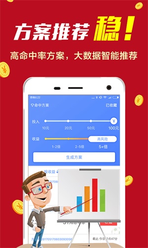 最准一肖100%中一奖，精选解析，警惕虚假宣传，精选解析，计划反馈执行_礼品版91