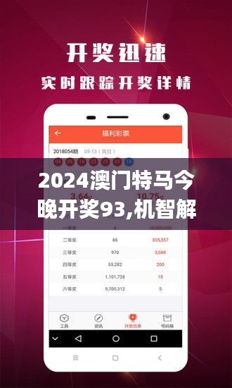 《新澳门三中三必中一组》热门直播内容与最新更新下载