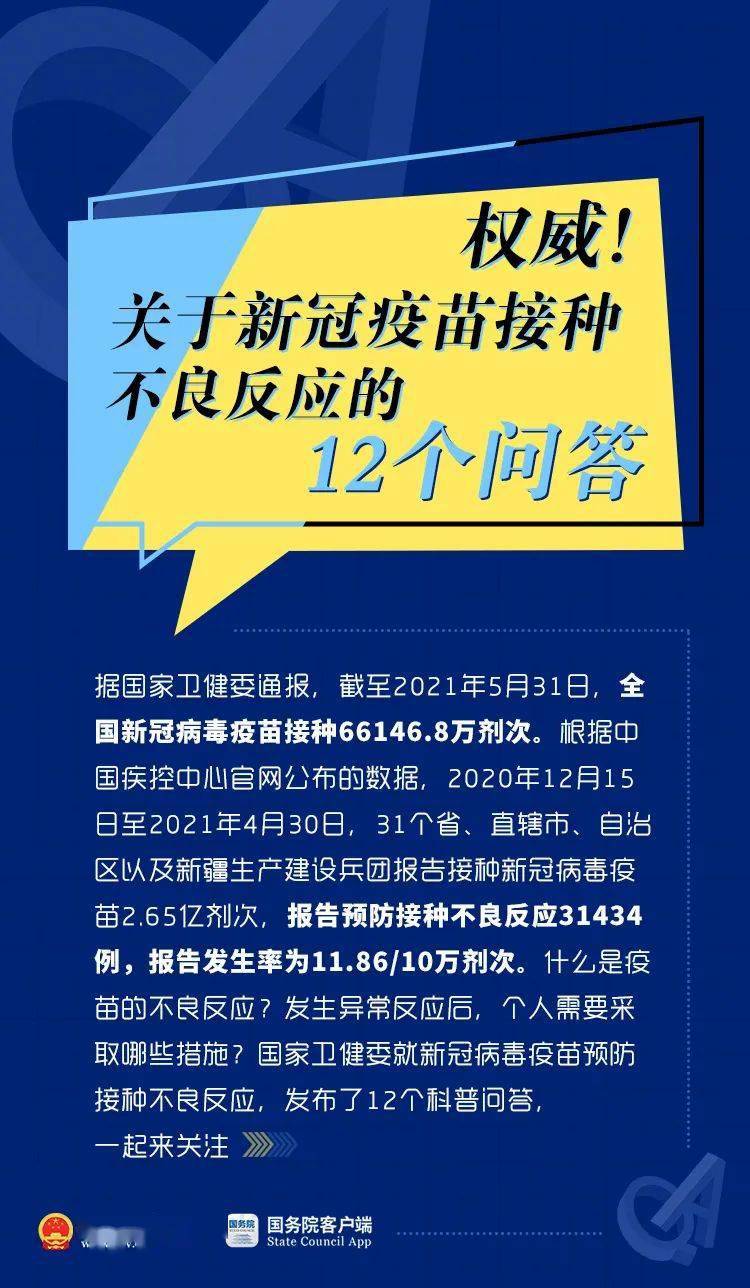 2025新澳正版资料最新更新，精选解析，前沿解答解释落实_3d824.72.45