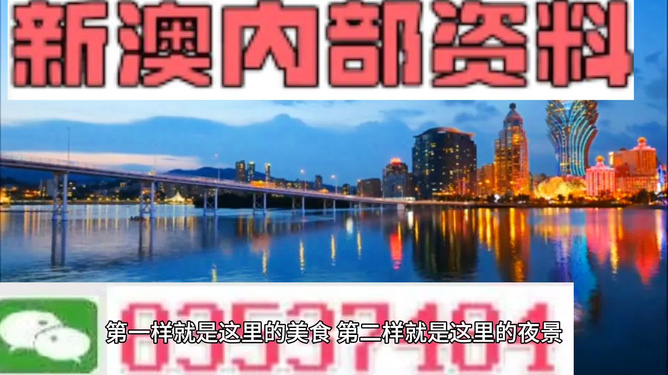 澳门最快最精准免费资料一日游攻略，精选解析，全程人少景美，精选解析，请收好!