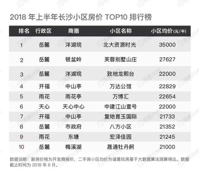 澳门与香港一码一肖一特一中详解，精选解析，精选解析、解释与落实