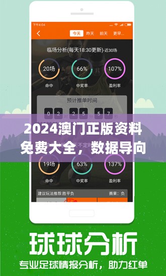 2025新奥精准资料免费大全，精选解析，2025新奥精准资料免费大全