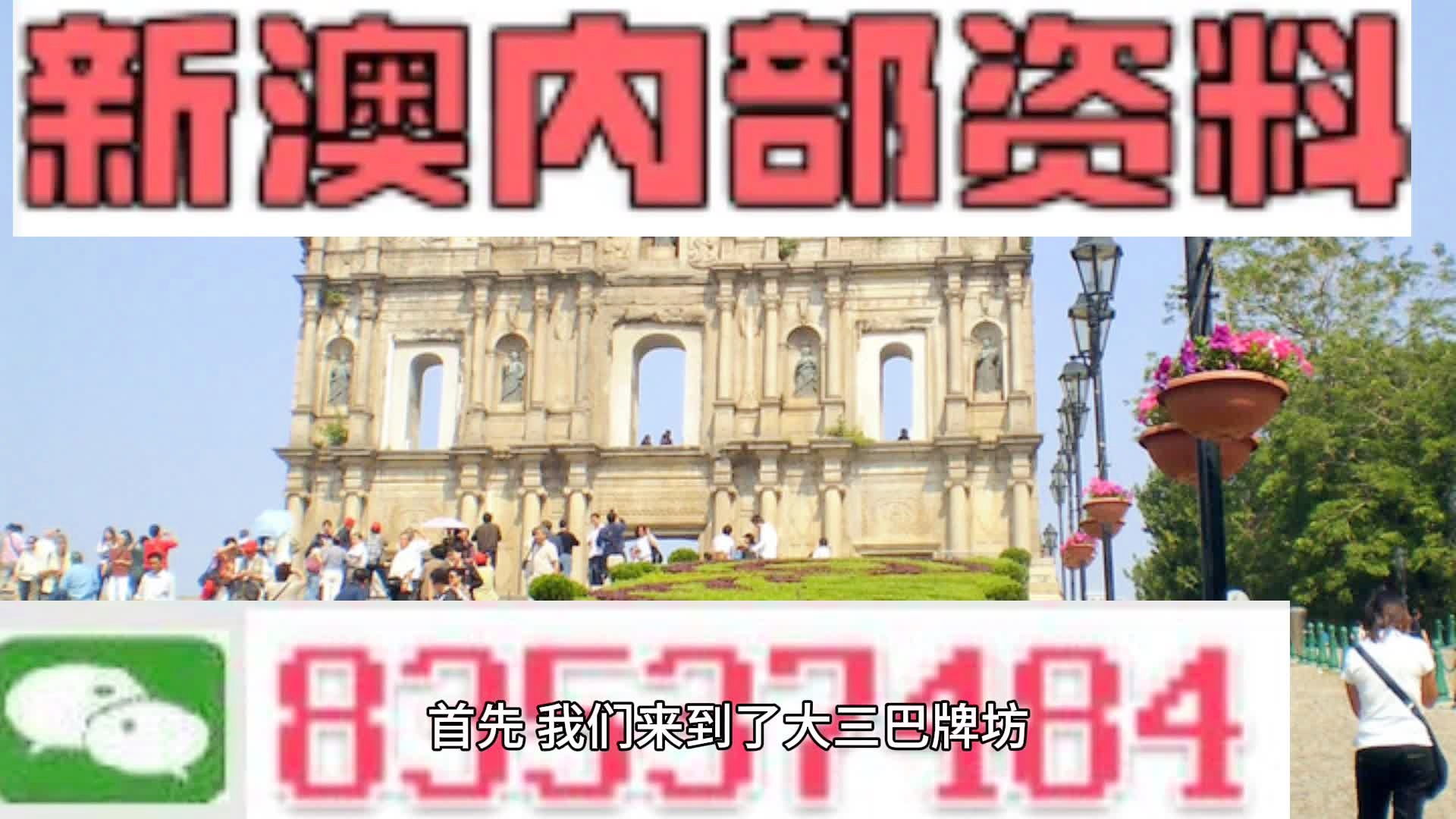百科 第42页