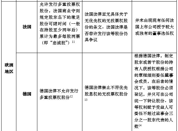澳门与香港一码一肖一特一中详解，精选解析，精选解析、解释与落实