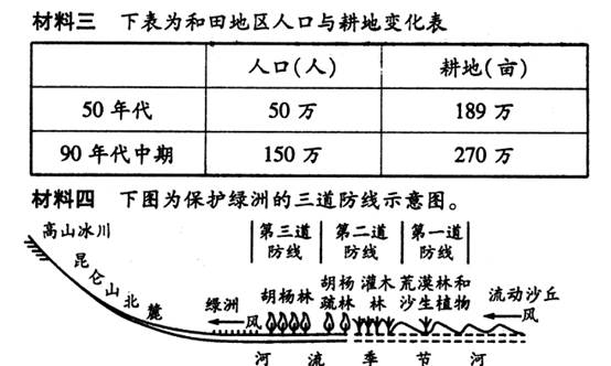 2025新澳最准确资料，精选解析，定量解答解释落实_orw65.68.42