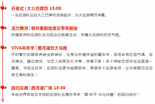 2025澳门特马今晚开奖亿彩网，精选解析，全面贯彻解释落实的实践