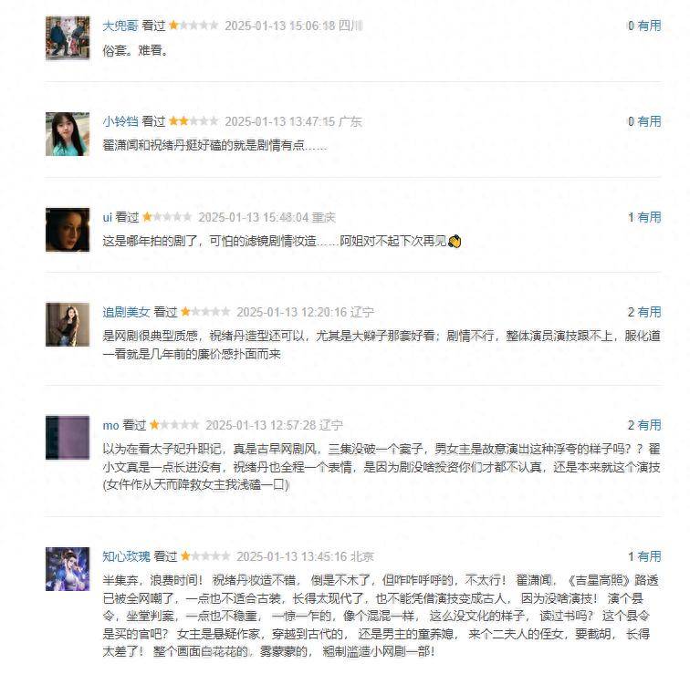 王中王一肖一特一中一，精选解析，网友一致好评，精选解析，精确无比_专业版6.73