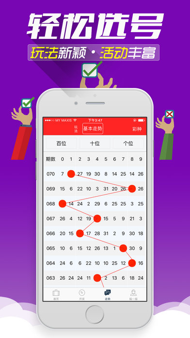 新奥2025年免费资料大全，精选解析，新奥2025年免费资料大全概览