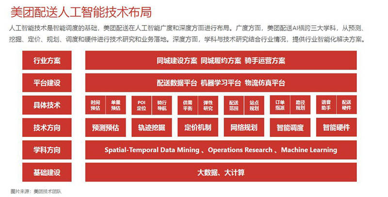 7777788888精准管家婆，精选解析，揭示背后的真相与警示_专家版9.42.425