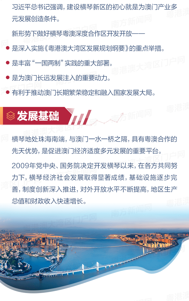 新澳门2025年正版免费公开，精选解析，深度解答解释落实_4tj52.35.99