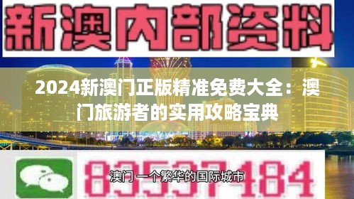 百科 第39页