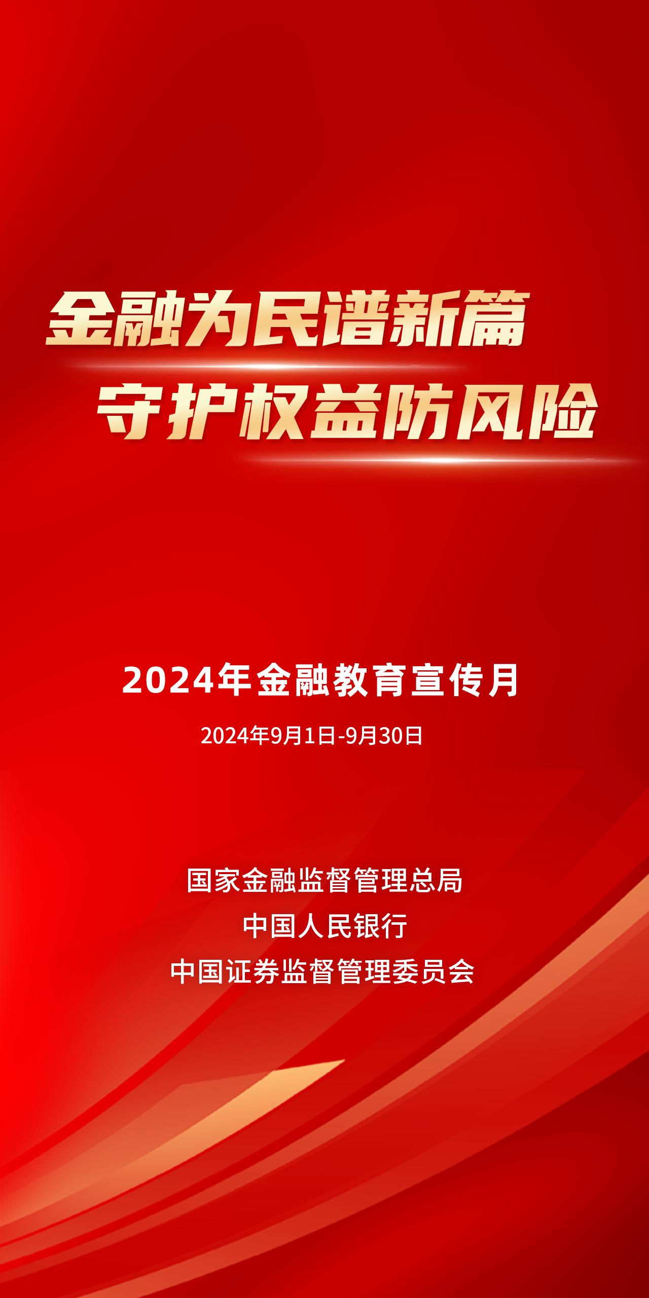 澳门跟香港管家婆100%精准，精选解析，警惕虚假宣传，精选解析，全面解释落实