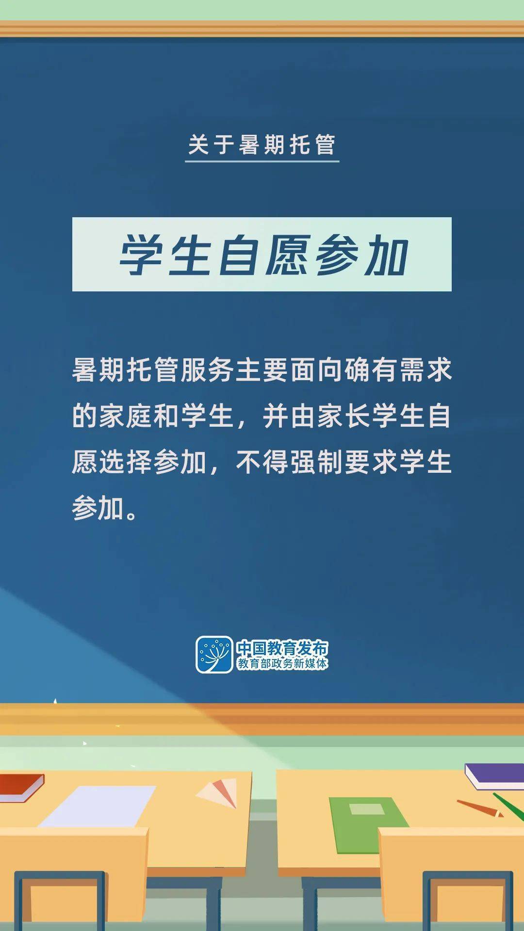 澳门今晚三中三必中一，精选解析，构建解答解释落实_p267.54.01