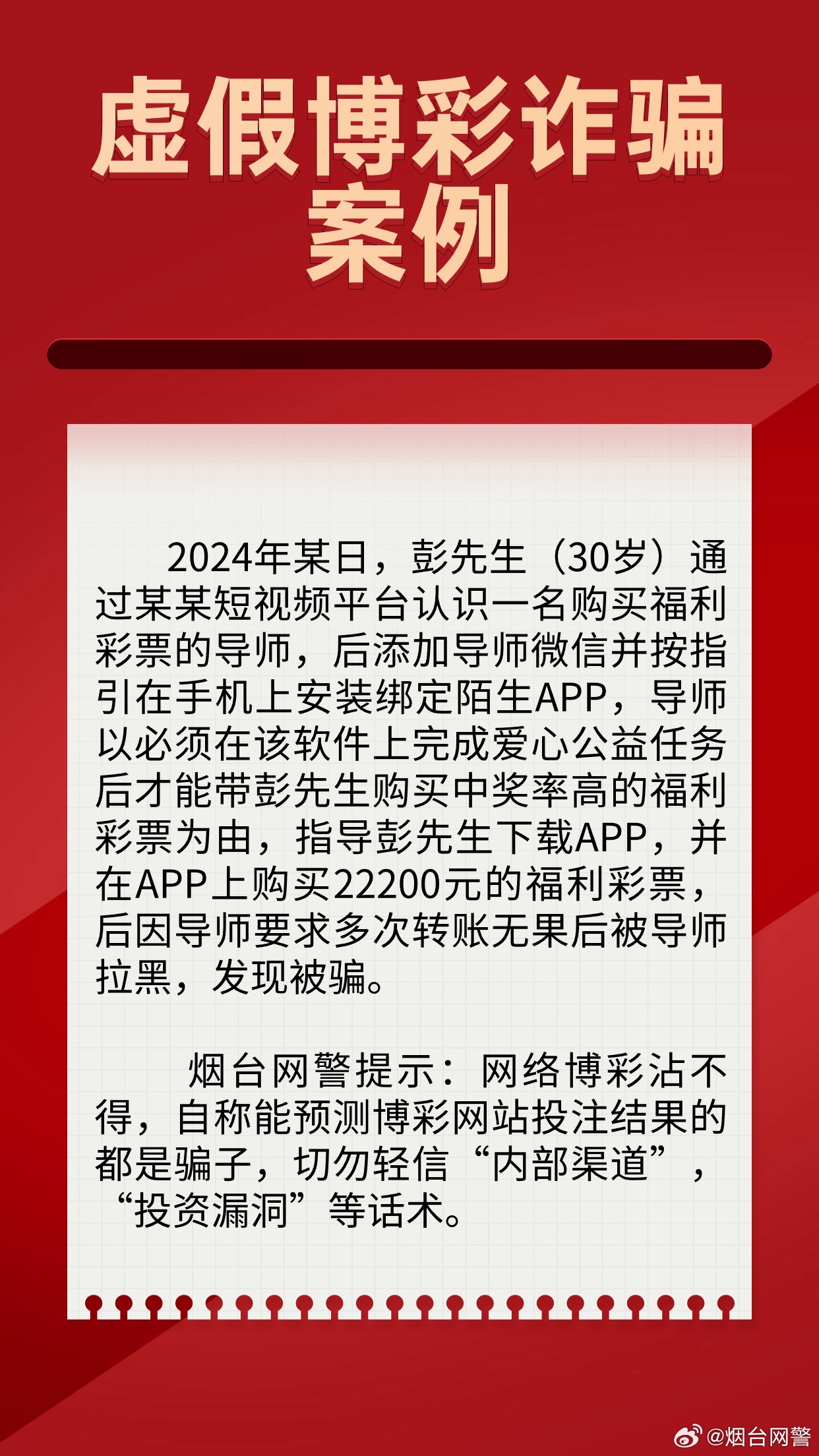 澳门王中王100%的资料2025年- 警惕虚假宣传，精选解析，全面释义落实