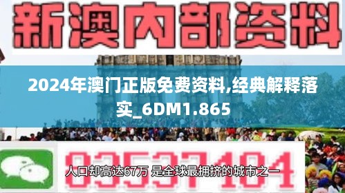 科技 第36页