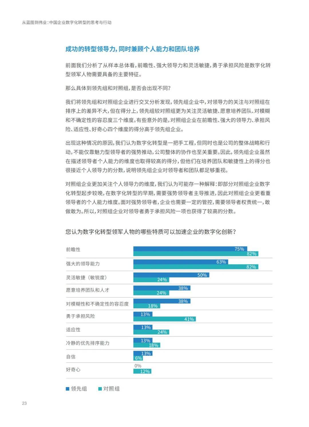 新澳2025最新资料大全，精选解析，精选解析、解释与落实