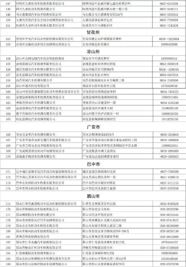 2025新澳天天正版资料大全，精选解析，全面解答解释落实_b417.13.07