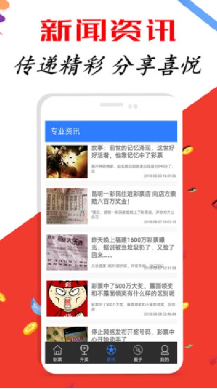 澳门2025全年免费资枓大全，精选解析，2025新澳天天开彩大全