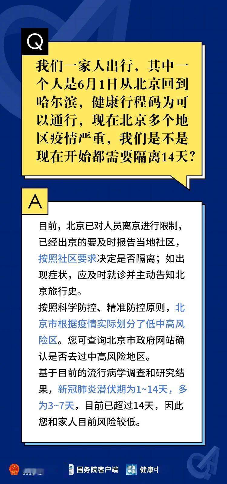 2025年天天彩免费资料，精选解析，全面解答解释落实_ii50.92.31
