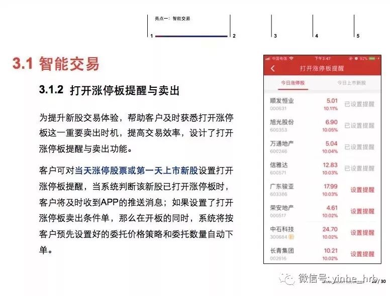 百科 第36页