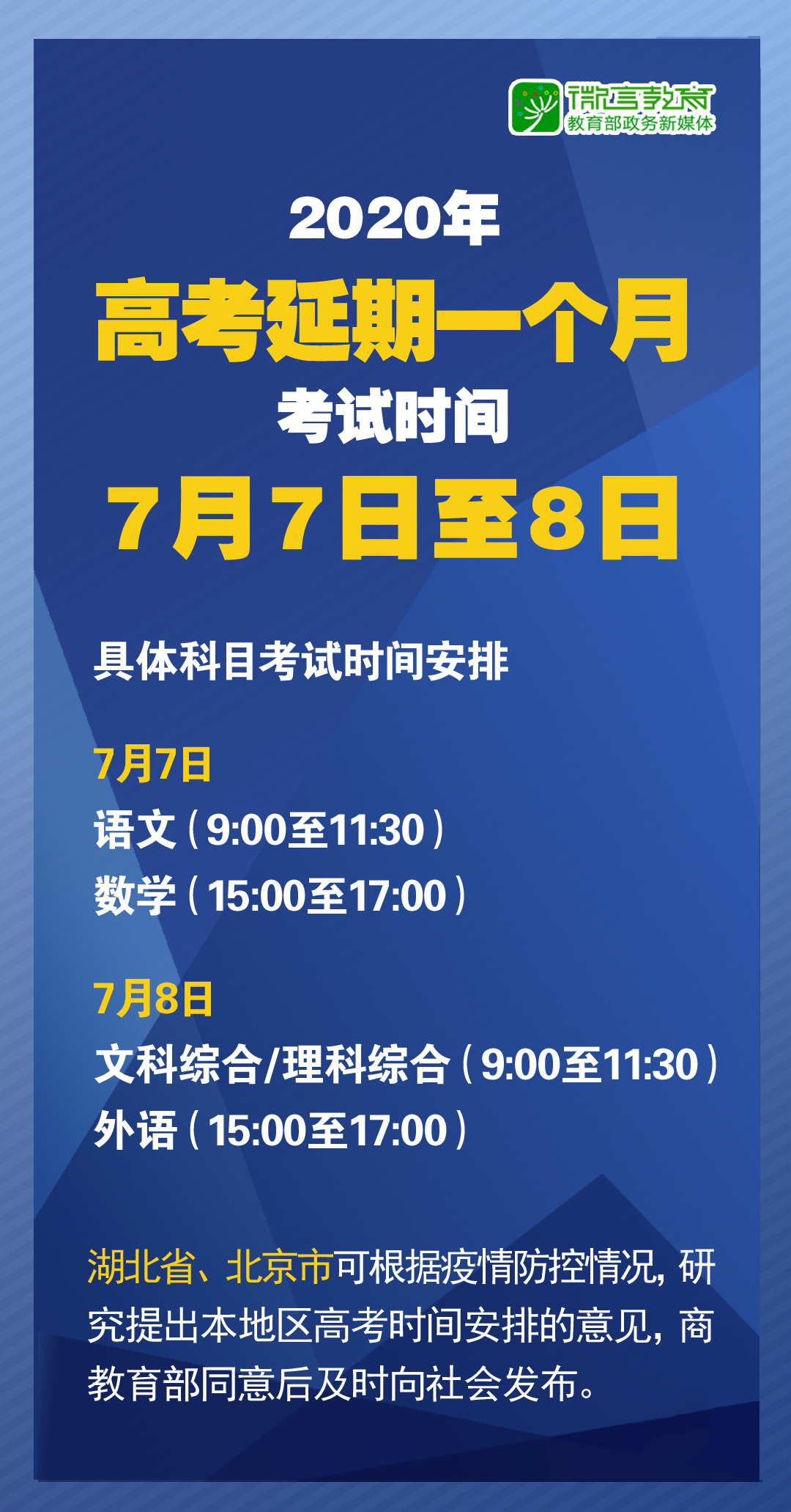 新澳2025精准正版免費資料，精选解析，全面贯彻解释落实