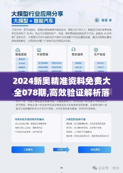 百科 第35页