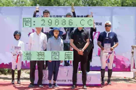 2025澳门历史开奖记录，精选解析，全面贯彻解释落实