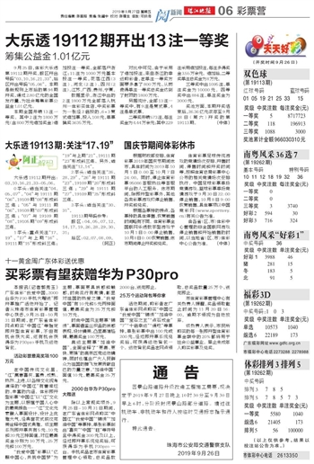 2025澳门天天开好彩，精选解析，全面释义解释落实