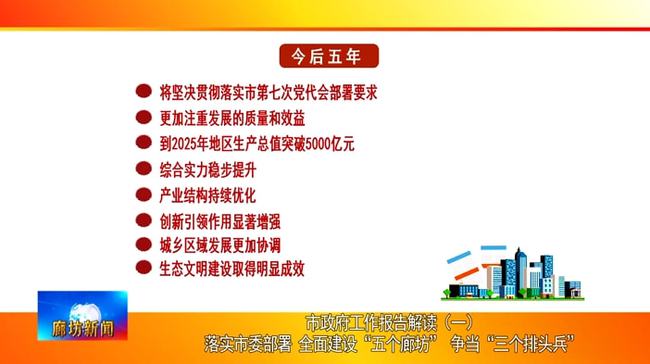澳门天天彩期期精准平肖，精选解析，全面贯彻解释落实